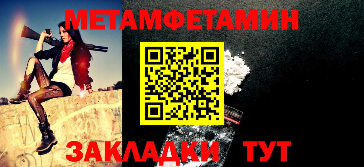 Amphetamine  Amphetamine  Вход с VPN  Невинномысск  АМФ 98% 