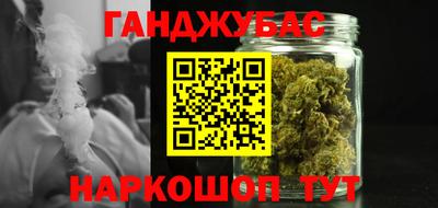 бутират Кинель