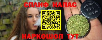 гашишное масло Кингисепп