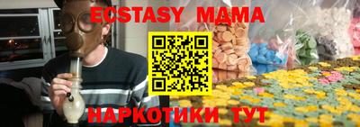 ПСИЛОЦИБИНОВЫЕ ГРИБЫ Бугуруслан
