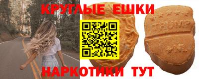 ПСИЛОЦИБИНОВЫЕ ГРИБЫ Бугуруслан