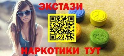экстази Будённовск