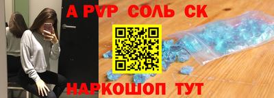 экстази Будённовск