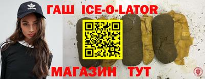 экстази Будённовск