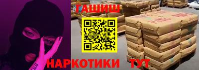 дурь Бузулук