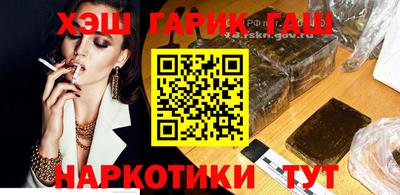 дурь Бузулук