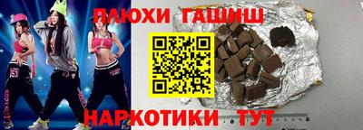 дурь Бузулук