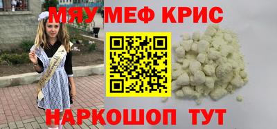 дурь Бузулук