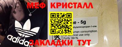 ПСИЛОЦИБИНОВЫЕ ГРИБЫ Бугуруслан