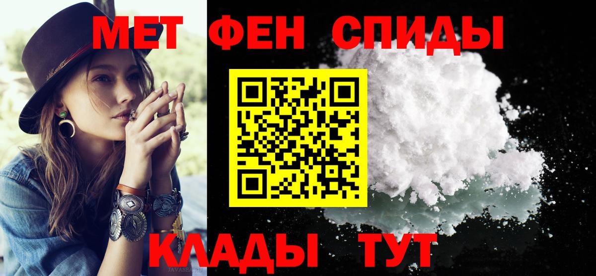 Невинномысск  МЕТАМФЕТАМИН пудра  МЕТАМФЕТАМИН пудра  Вход с VPN 