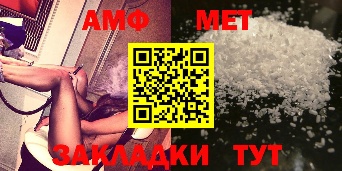 Cocaine  Невинномысск  Конопля  МЕФ   A PVP СОЛЬ   ГАШ  Вход с VPN 
